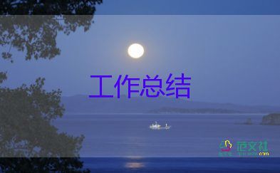 學(xué)憲法守憲法活動(dòng)總結(jié)參考8篇