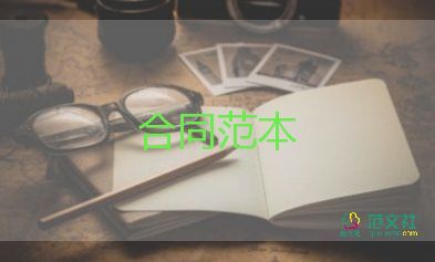 廉潔承諾書(shū)范文5篇