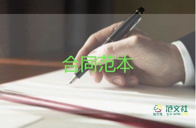 服裝類的購銷合同7篇