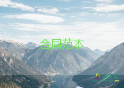 供貨合同優(yōu)質(zhì)8篇