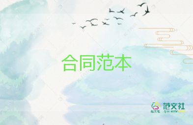 裝修購(gòu)銷合同5篇