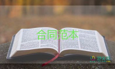 小學(xué)教師承諾書(shū)參考6篇