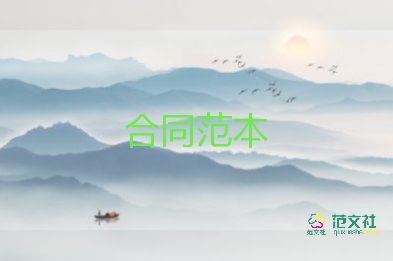 簡單代理酒的合同5篇