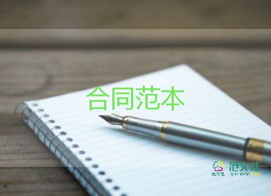 購(gòu)毛坯房合同5篇