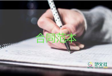 房屋租賃合同補充協(xié)議范本標(biāo)準(zhǔn)版5篇