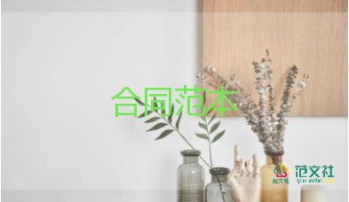 無產(chǎn)權(quán)房買賣合同7篇