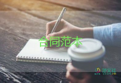 化肥農(nóng)藥的購銷合同優(yōu)秀8篇