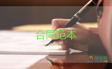 租房標(biāo)準(zhǔn)合同參考8篇