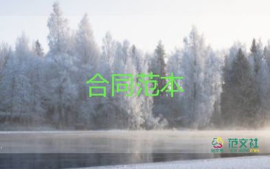 個人對個人租房合同通用7篇