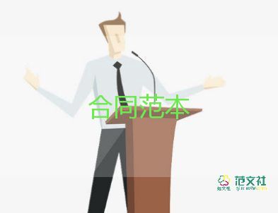 租房標(biāo)準(zhǔn)合同8篇