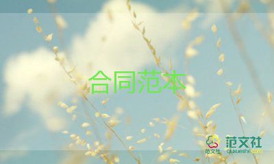 買賣農(nóng)村房屋合同推薦7篇