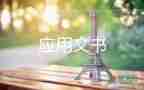 合作協(xié)議書(shū)范本簡(jiǎn)單10篇