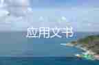 個(gè)人租房協(xié)議書模板10篇