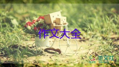 我的拿手菜作文500字_六年級作文7篇