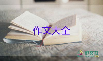 我喜歡貓的作文300字通用7篇