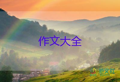 小學二年級寫我的作文8篇