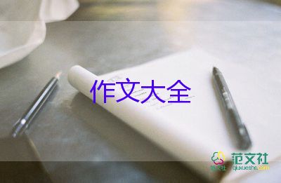 油和水的實(shí)驗(yàn)作文400字6篇