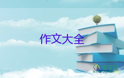 湯姆·索亞歷險(xiǎn)記讀后感作文6篇