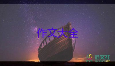 五年級(jí)寫(xiě)動(dòng)物的作文5篇