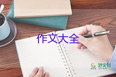 令我感動(dòng)的瞬間作文5篇