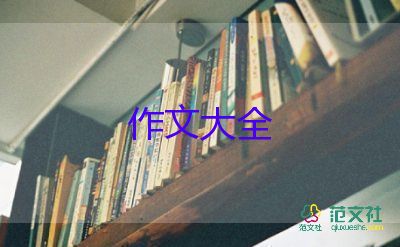 寫民風(fēng)民俗的作文最新8篇