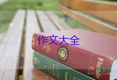 我是小草的作文300字參考5篇