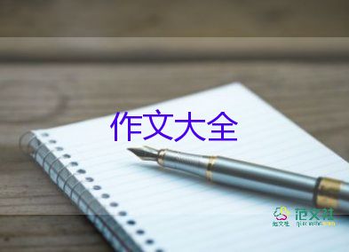 神奇的手作文400字作文5篇