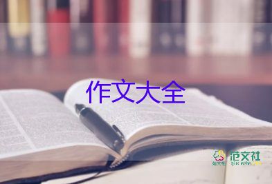 期中考反思300字作文最新5篇