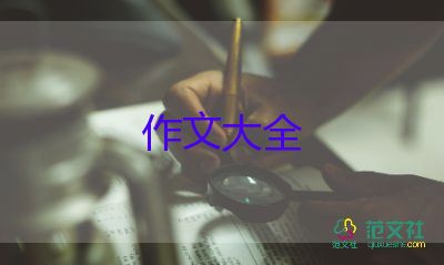 假如我是水作文優(yōu)秀7篇