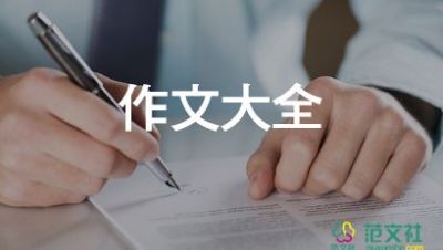 記一個印象深刻的人作文優(yōu)秀5篇