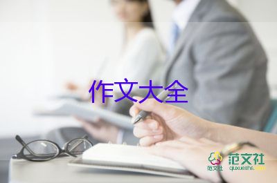 給外婆作文通用5篇