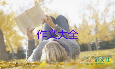 我盼望過年作文7篇