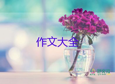 家風作文600字優(yōu)質(zhì)7篇