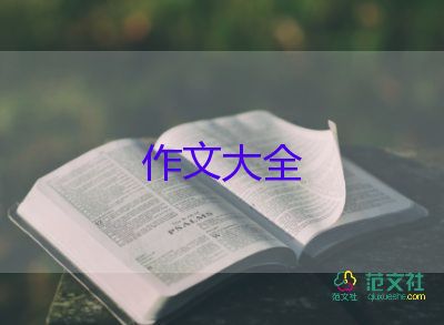 我的校園作文500字優(yōu)秀6篇