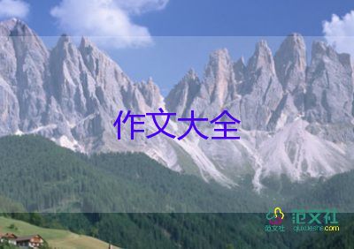 令我感動(dòng)的作文400字7篇