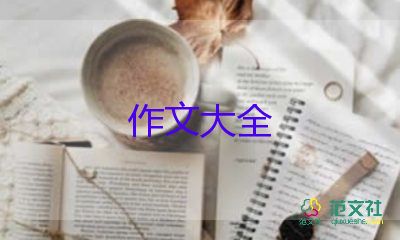 我的書屋夢(mèng)作文800字6篇