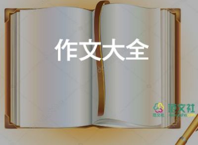 關(guān)于梨的作文600字參考7篇