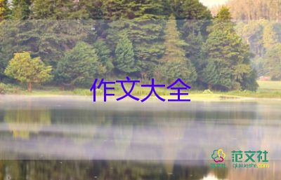 我快樂,我讀書作文推薦7篇