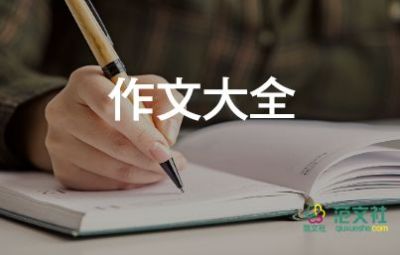 中國文化春節(jié)作文通用8篇