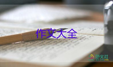 以學(xué)為主題的作文600字8篇