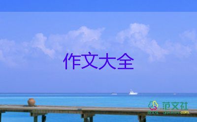 讀書(shū)的作文600字優(yōu)質(zhì)7篇