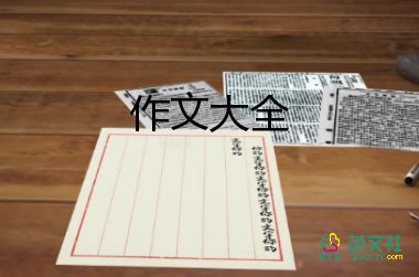 以新為話(huà)題的作文600字6篇