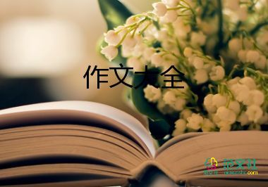 我的自畫(huà)像和作文推薦6篇