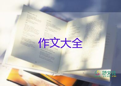 作文我的媽媽范文7篇