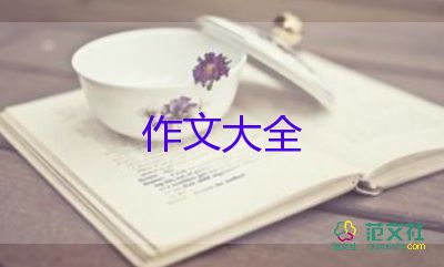 和賽跑作文優(yōu)質(zhì)8篇