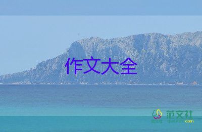 以門為話題的作文700字作文5篇