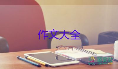 春天的事作文200字模板7篇