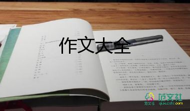 我最喜歡的課作文600字優(yōu)質(zhì)5篇